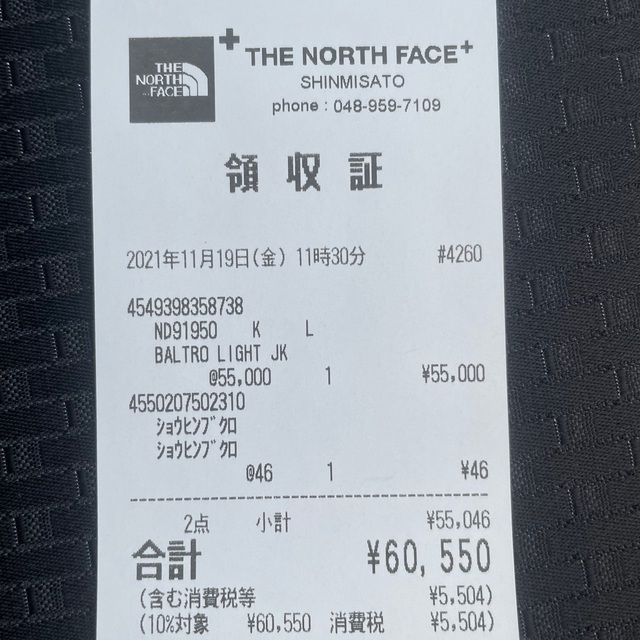 THE NORTH FACE(ザノースフェイス)の2021 新品 バルトロライトジャケット ブラック L マウンテン　バルトロ メンズのジャケット/アウター(ダウンジャケット)の商品写真