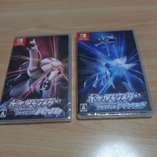 新品未開封　ポケットモンスター ブリリアントダイヤモンド　&　シャイニングパール(家庭用ゲームソフト)