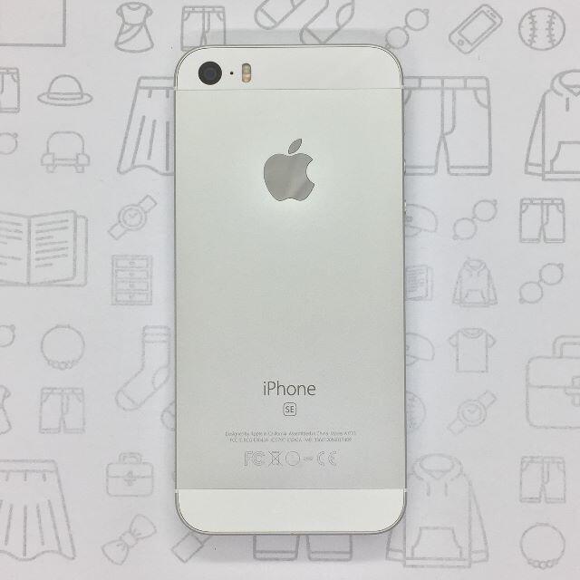 【A】iPhone SE/32GB/356612086017409