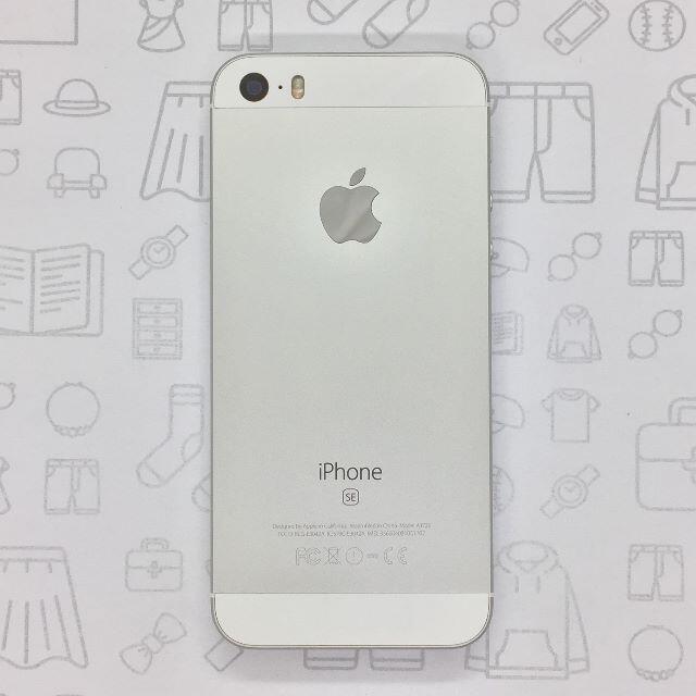 【B】iPhone SE/32GB/356604081051707