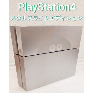 プレイステーション4(PlayStation4)のPS4本体　プレイステーション4　メタルスライムエディション(家庭用ゲーム機本体)