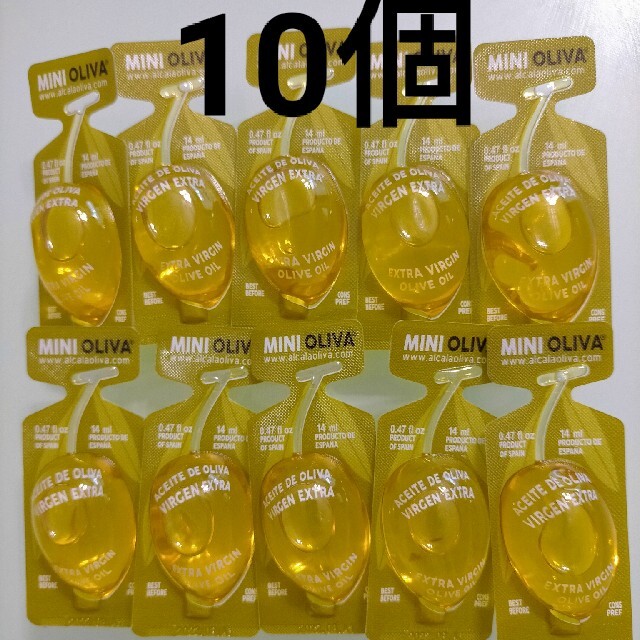 コストコ オーガニック オリーブオイル 10個 食品/飲料/酒の食品(その他)の商品写真