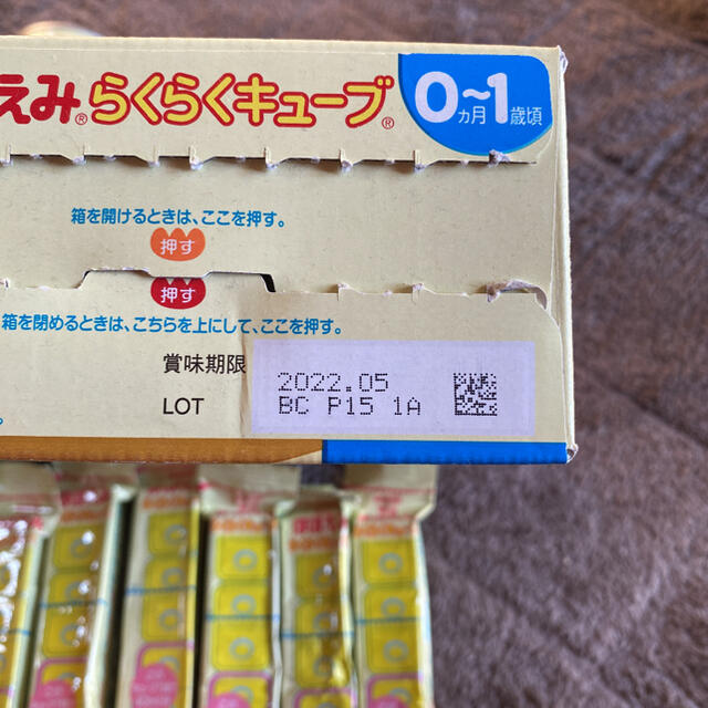 森永乳業(モリナガニュウギョウ)の【最終値下げ】赤ちゃん育児ミルクセット キッズ/ベビー/マタニティの授乳/お食事用品(その他)の商品写真