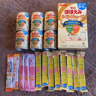 モリナガニュウギョウ(森永乳業)の【最終値下げ】赤ちゃん育児ミルクセット(その他)