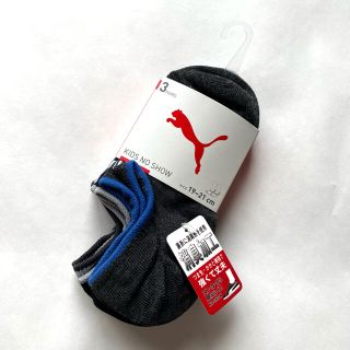 プーマ(PUMA)のPUMA 子供 キッズ  19-21cm ソックス  靴下  スニーカーソックス(靴下/タイツ)