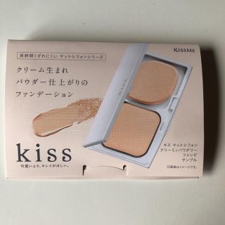 キスミーコスメチックス(Kiss Me)のキス　マットシフォンクリーミィパウダリーファンデ　02ライトオークル(ファンデーション)