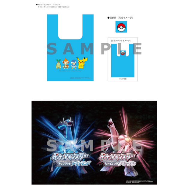 Nintendo Switch - 新品未開ブリリアントダイヤモンド・シャイニングパール ダブルパック各ソフト＋特典