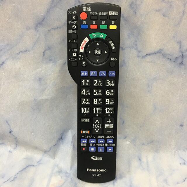 パナソニック N2QAYB001110 液晶テレビ用リモコン Panasonic - AV周辺機器