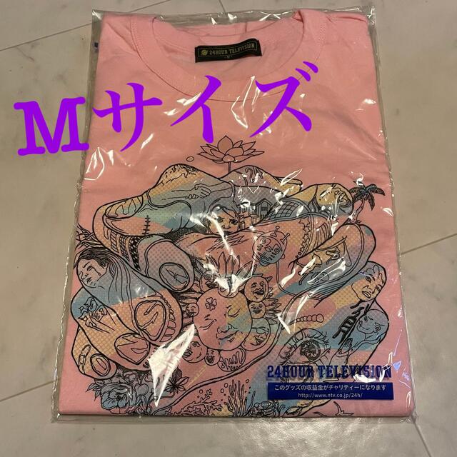 嵐 24時間チャリティーtシャツ 大野智 ピンク Mサイズの通販 By あっちん S Shop アラシならラクマ 嵐 24時間チャリティーtシャツ 大野智 ピンク Mサイズの通販 By あっちん S Shop アラシならラクマ