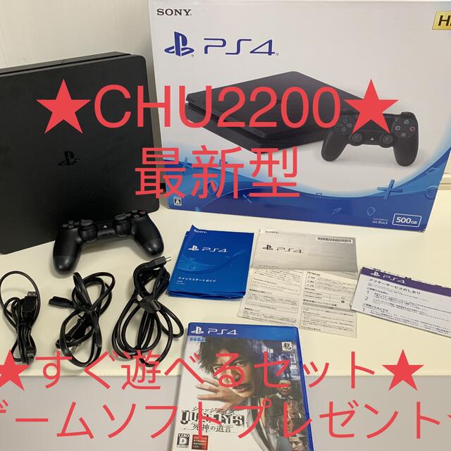 ごう様専用】SONY PlayStation4 本体 CUH-2200AB01 ごう様専用】SONY PlayStation4 本体 CUH-2200AB01
