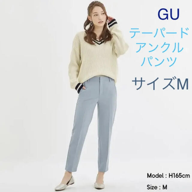 GU(ジーユー)の【GU】テーパードアンクルパンツZ+E レディースのパンツ(クロップドパンツ)の商品写真