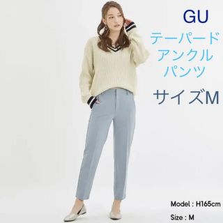 ジーユー ブルー クロップドパンツ(レディース)の通販 68点 | GUの