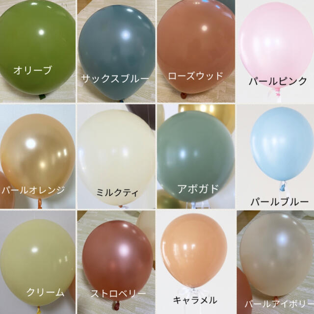 【セレクトバルーン】大切な記念日に　usasa_balloonセレクト エンタメ/ホビーのDVD/ブルーレイ(その他)の商品写真