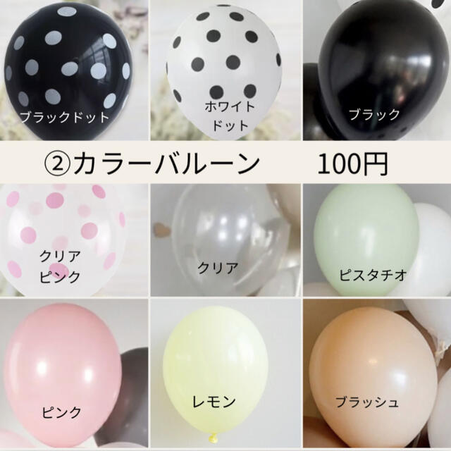 【セレクトバルーン】大切な記念日に　usasa_balloonセレクト エンタメ/ホビーのDVD/ブルーレイ(その他)の商品写真