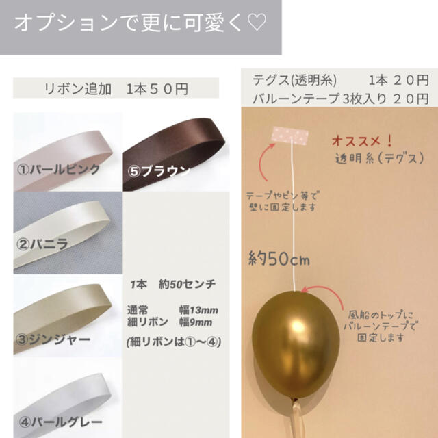 【セレクトバルーン】大切な記念日に　usasa_balloonセレクト エンタメ/ホビーのDVD/ブルーレイ(その他)の商品写真