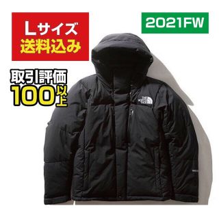 ザノースフェイス(THE NORTH FACE)の【希少L】バルトロライトジャケット 黒(ダウンジャケット)