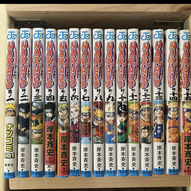 NARUTO ナルト 全巻セット 外伝 - 少年漫画 NARUTO ナルト 全巻セット 外伝 - 少年漫画