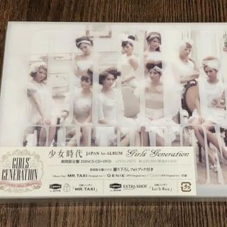 ショウジョジダイ(少女時代)の少女時代 GIRLS'GENERATION JAPAN 1st 期間限定盤(K-POP/アジア)