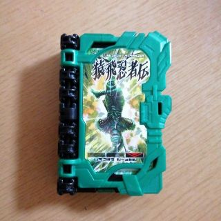 仮面ライダーセイバー　DX風双剣翠風付属品猿飛忍者伝ワンダーライドブック(特撮)