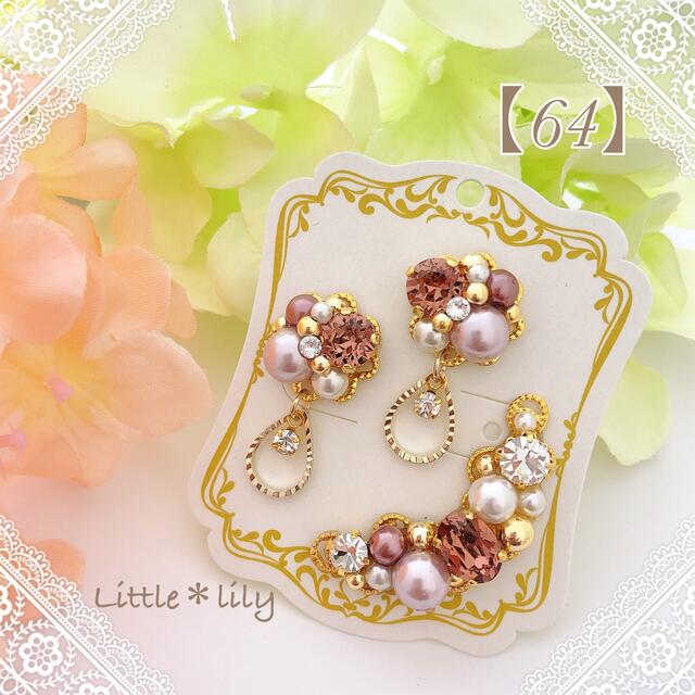 くぅ様専用ページ【イヤリングのみ】蝶バネイヤリングの通販 by Little lily accessory shop｜ラクマ