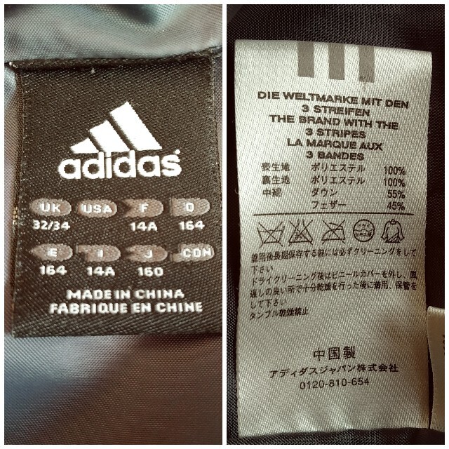 adidas(アディダス)のなおつま様専用♪adidas★ダウン&フェザーベンチコート160防寒アディダス スポーツ/アウトドアのサッカー/フットサル(ウェア)の商品写真