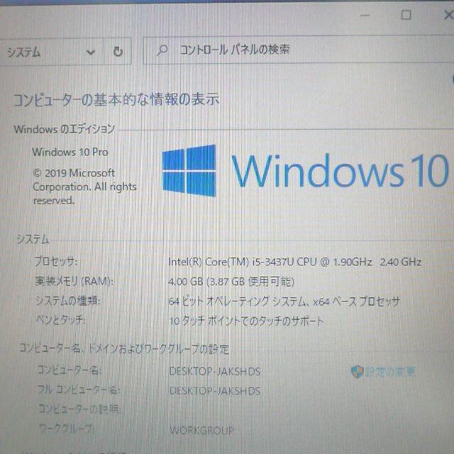 ノートpc AX2AFCCS 高速SSD 4GB 無線 Windows10 ノートpc AX2AFCCS 高速SSD 4GB 無線 Windows10