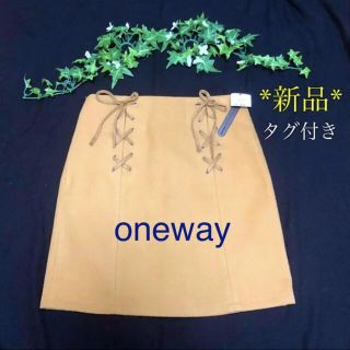 ワンウェイ(one*way)の【新品】タグ付き 『one way』スカート(ひざ丈スカート)