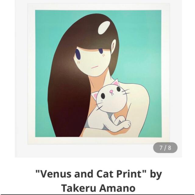 天野タケル Venus and Cat Print 版画 ブルー天野タケル