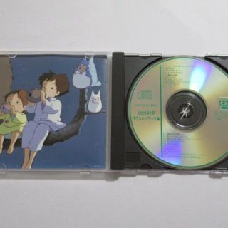 となりのトトロ サウンドトラック集 ジブリ 久石譲【CD】送料無料