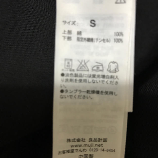 MUJI (無印良品)(ムジルシリョウヒン)のワンピース レディースのワンピース(ひざ丈ワンピース)の商品写真