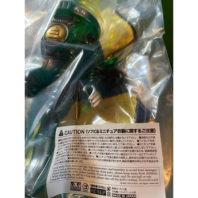 ゴッコ堂 アストロウンコツ ASTRO UNKOTSU GOCCODO 真頭 sofvi ゴッコ堂 アストロウンコツ ASTRO UNKOTSU GOCCODO 真頭 sofvi