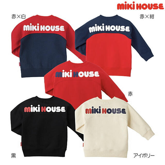 mikihouse(ミキハウス)のミキハウス ロゴ トレーナー キッズ/ベビー/マタニティのベビー服(~85cm)(トレーナー)の商品写真