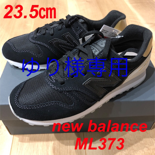 New Balance(ニューバランス)の【新品・未使用】new balance ML373FB2 レディースの靴/シューズ(スニーカー)の商品写真