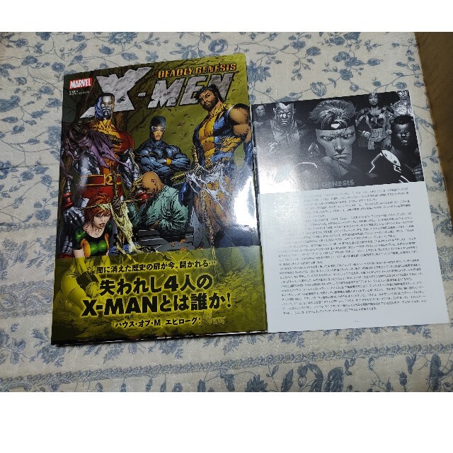 MARVEL(マーベル)の中古　X-MEN：デッドリー・ジェネシス (MARVEL)　アメコミ エンタメ/ホビーの漫画(アメコミ/海外作品)の商品写真