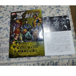 マーベル(MARVEL)の中古　X-MEN：デッドリー・ジェネシス (MARVEL)　アメコミ(アメコミ/海外作品)