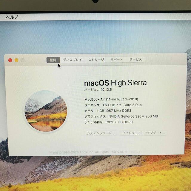 大人気✨11.6インチ！MacBook Airメモリ4GB  SSD120GB 1