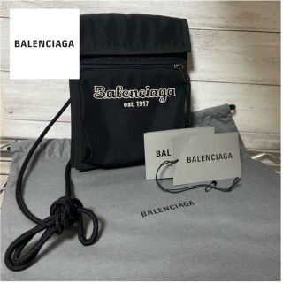 バレンシアガ(Balenciaga)のRee様専用(ショルダーバッグ)