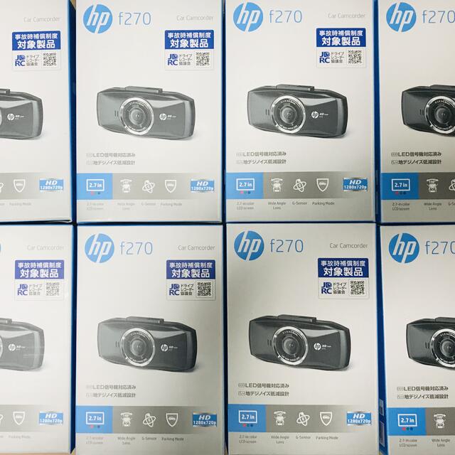 ドライブレコーダー HP F270 新品、未開封　60個