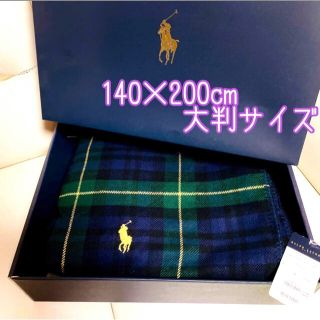 ポロラルフローレン(POLO RALPH LAUREN)の【新品】ラルフローレン  大判ブランケット  おくるみ/毛布/ひざ掛け(毛布)