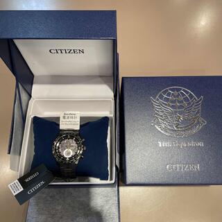 シチズン(CITIZEN)のアテッサ HAKUTO-R 世界限定1,600本 AT8185-71E(腕時計(アナログ))