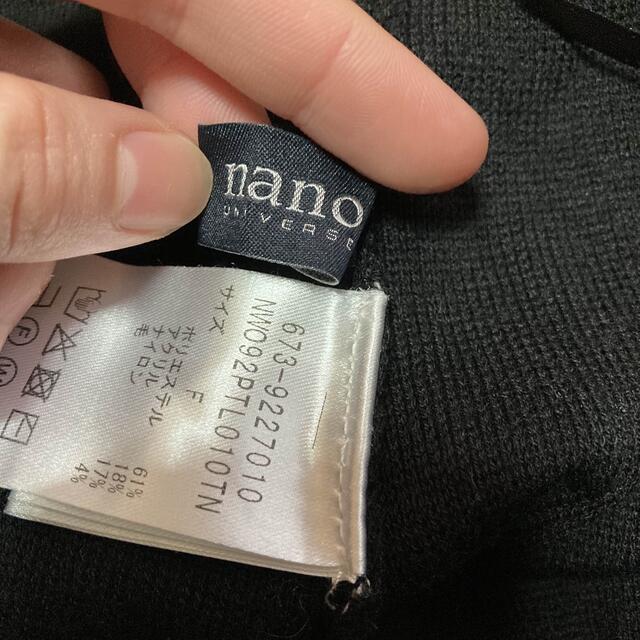 nano・universe(ナノユニバース)のワイドパンツ ニット素材 ブラック フリーサイズ ナノユニバース レディースのパンツ(カジュアルパンツ)の商品写真
