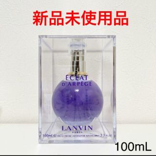 ランバン(LANVIN)のLANVIN ランバン 香水 100ml(香水(女性用))