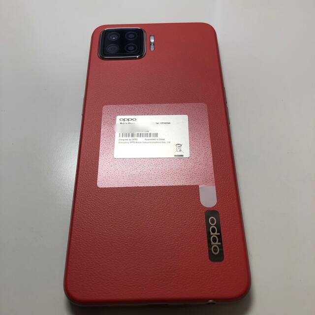OPPO A73 ダイナミックオレンジ SIMフリー おまけ付き - 6