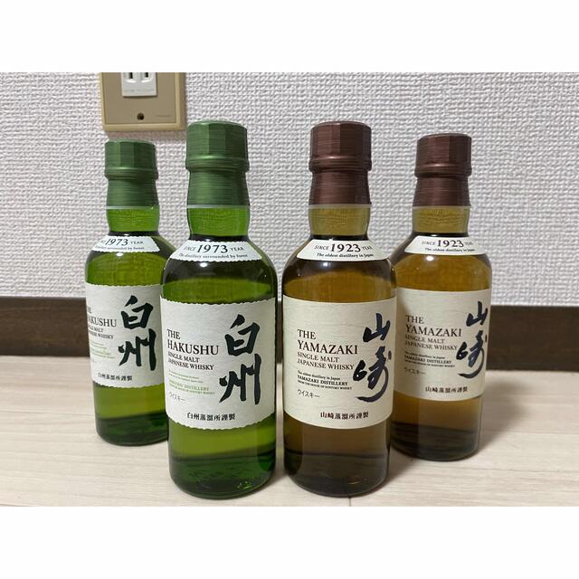 【新品】サントリー 山崎 白州 ミニボトル 4本セット 180ml ウイスキー