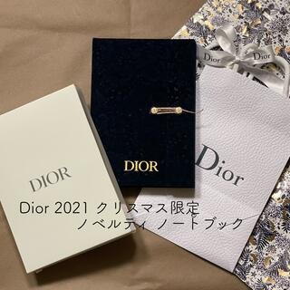 ディオール(Dior)のDior ディオールビューティー ノベルティ ノートブック 新品(ノート/メモ帳/ふせん)