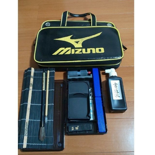 MIZUNO(ミズノ)のYNK様専用書道セット 男の子用 インテリア/住まい/日用品の文房具(その他)の商品写真