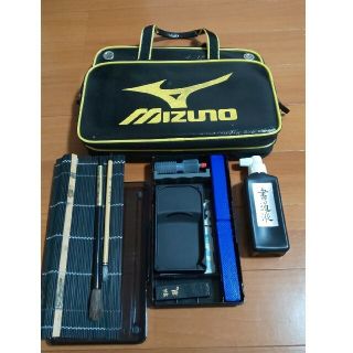 ミズノ(MIZUNO)のYNK様専用書道セット 男の子用(その他)