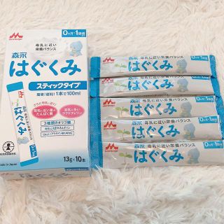 モリナガニュウギョウ(森永乳業)の森永　はぐくみスティック　粉ミルク(その他)