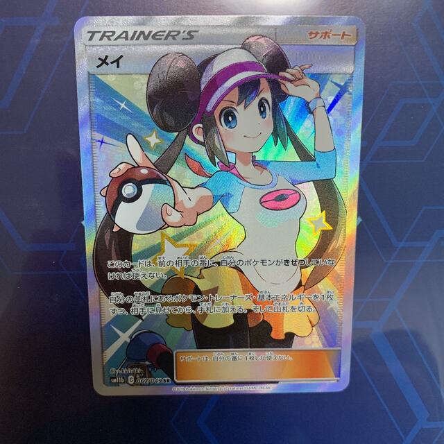 ポケモンカード メイ ポケモンカード メイ