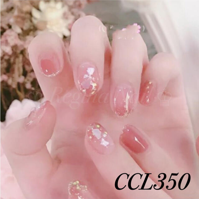 ネイルシール CCL350 コスメ/美容のネイル(ネイル用品)の商品写真